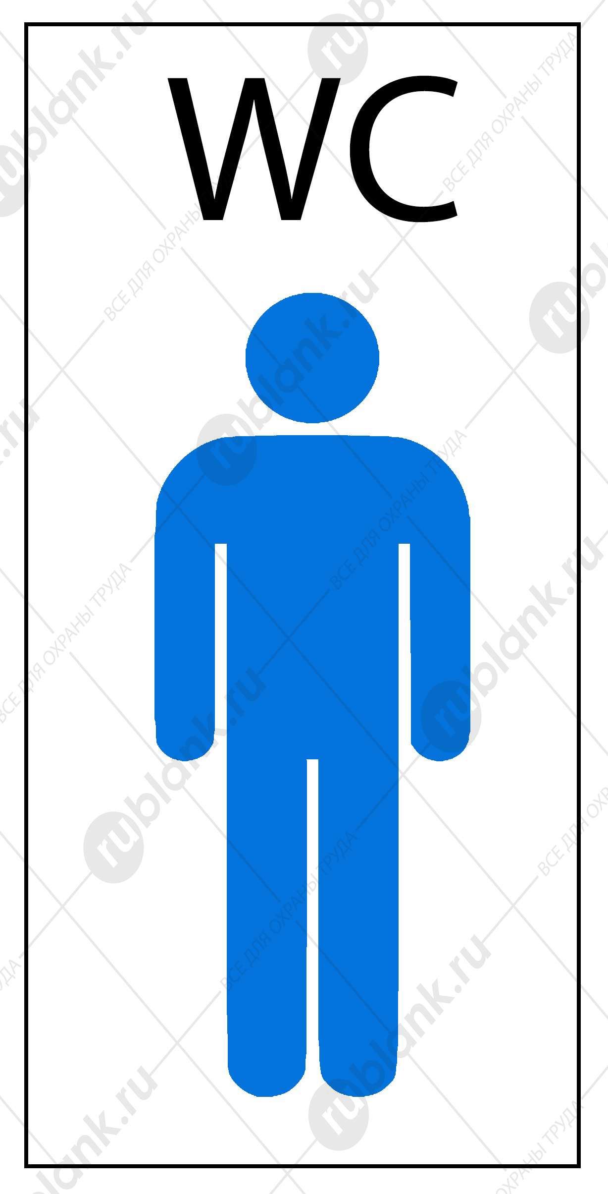 Знак: WC мужской