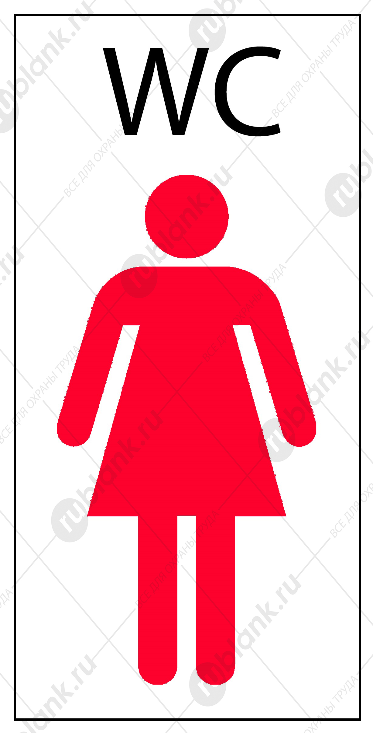 Знак: WC женский