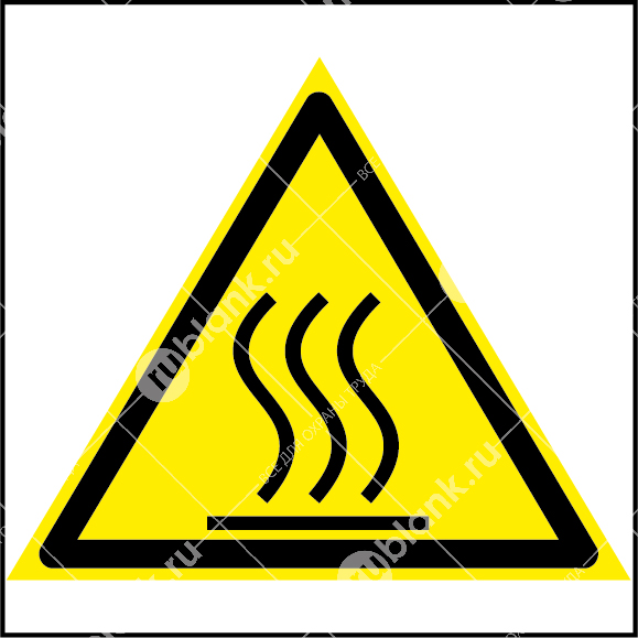 Знак: Осторожно, горячая поверхность
