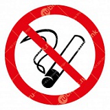 Знак:Запрещается курить!