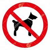 Знак:Вход с животными запрещен