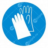Знак: Работать в защитных перчатках