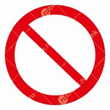 Знак:Запрещается(прочие опасности или опасные действия) 