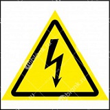 Знак:Опасность поражения эл.током(Высокое напряжение(молния в треугольнике)