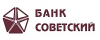 Банк Советский
