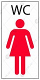 Знак: WC женский